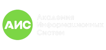 АИС
